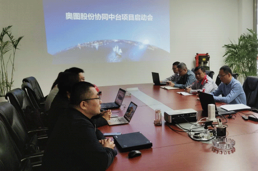 致远软件助力奥图股份数字化管理发展