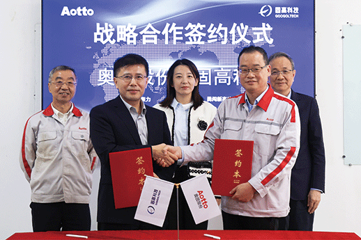 Aotto and Googoltech Signed Strategic Cooperation Agreement